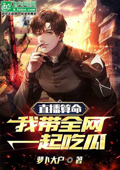 吃瓜小说免费观看,吃瓜小说世界的大门为你敞开