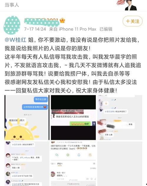 快乐吃瓜小说后续,快乐吃瓜小说续篇
