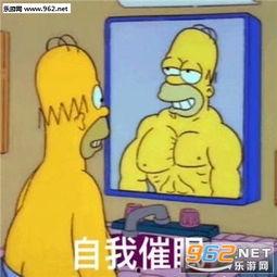 吃瓜音乐表情包图片,吃瓜音乐表情包的趣味解读