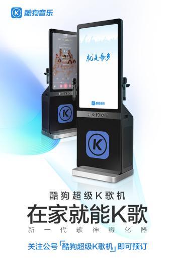 k歌机吃瓜,娱乐新宠，吃瓜群众的欢乐源泉