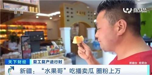 央视新闻吃瓜啦,央视新闻“吃瓜啦”带你揭秘娱乐圈热点事件