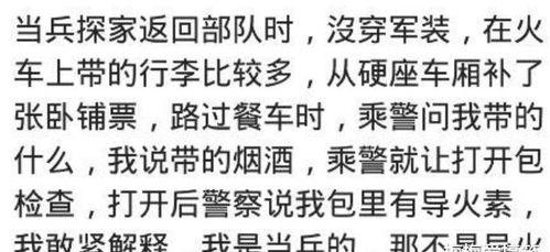 吃瓜还要挨枪,警惕“吃瓜”背后的风险与挑战