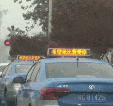 吃瓜摇头gif,趣味瞬间，笑翻你的朋友圈