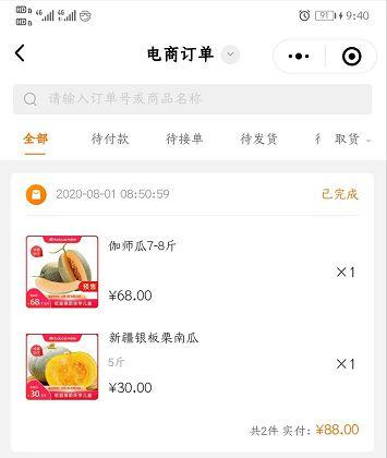 吃瓜群众称号的由来,揭秘网络围观文化的崛起
