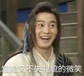 明星吃瓜表情搞笑,笑料百出，欢乐无限！