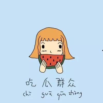 吃瓜群众小助手是谁,网络红人的崛起之路