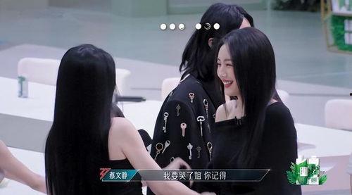 姐妹吃瓜名场面,揭秘娱乐圈幕后真相