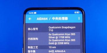 realme6吃瓜,揭秘手机界的“吃瓜”热点