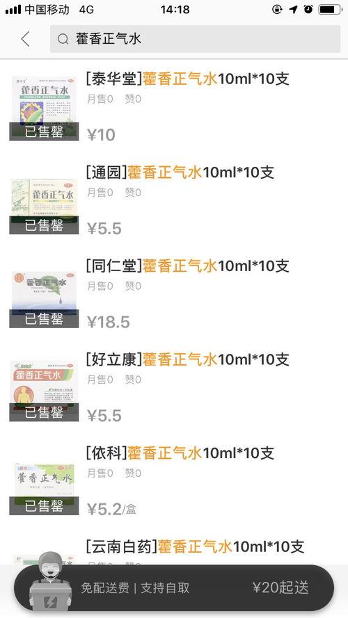 全网吃瓜最快更新,实时更新热点事件！