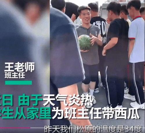 大老师在线吃瓜视频,揭秘娱乐圈幕后真相