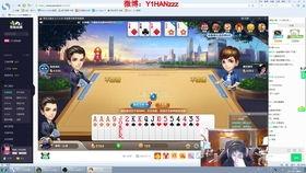 吃瓜小组008直播,揭秘娱乐圈幕后故事