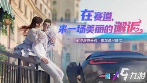 王牌竞速吃瓜视频,吃瓜观众揭秘赛车界幕后风云