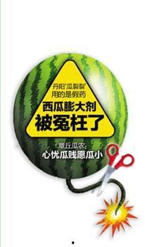 吃瓜丹阳,吃瓜群众的视角看这座美食之城