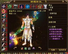 天龙紫禁吃瓜,宫廷秘闻与吃瓜群众的狂欢