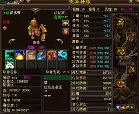 天龙紫禁吃瓜,宫廷秘闻与吃瓜群众的狂欢