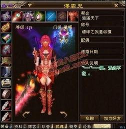 天龙紫禁吃瓜,宫廷秘闻与吃瓜群众的狂欢