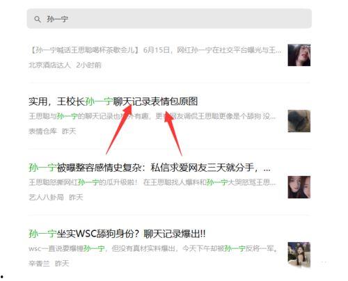 吃瓜事件怎么赚钱,揭秘从吃瓜事件中掘金的秘密之道