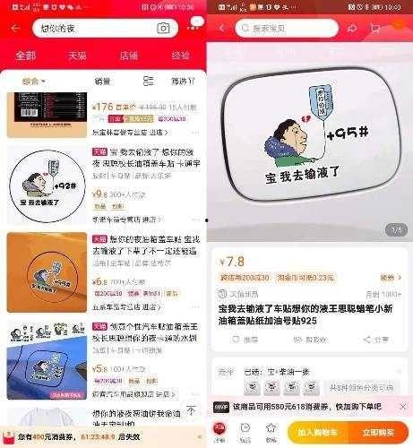 吃瓜事件怎么赚钱,揭秘从吃瓜事件中掘金的秘密之道