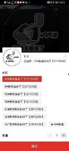 吃瓜事件怎么赚钱,揭秘从吃瓜事件中掘金的秘密之道