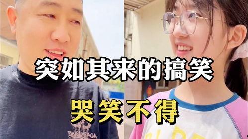 搞笑吃瓜场面描写,笑料百出！一场搞笑吃瓜盛宴