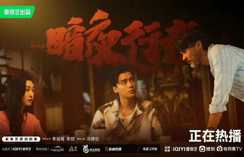 暗夜行者吃瓜,揭秘娱乐圈背后的秘密风云