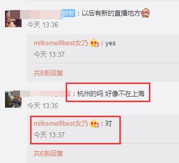 吃瓜群众评论蒋凡,吃瓜群众热议，真相究竟如何？