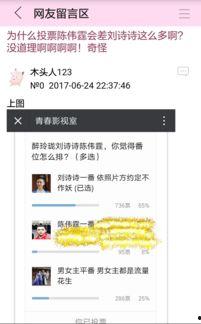 做题吃瓜小说后续,校园风云再起，谁主沉浮？