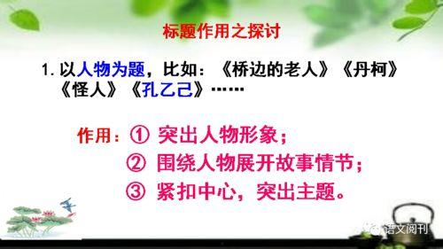 做题吃瓜小说后续,校园风云再起，谁主沉浮？
