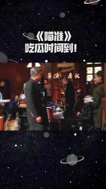 瞄准吃瓜,揭秘娱乐圈幕后真相