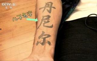 吃瓜满身纹身,揭秘纹身背后的故事与潮流