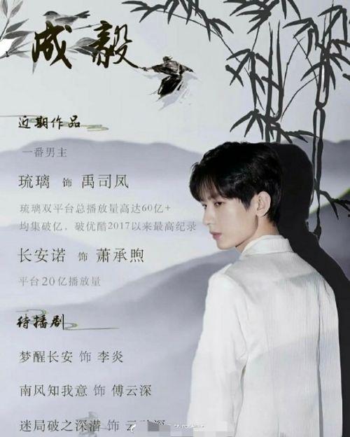 成毅当吃瓜群众,揭秘娱乐圈的“吃瓜”风云