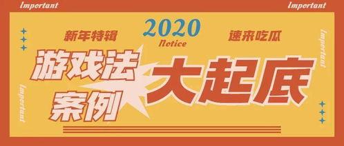 吃瓜视频纯文字,网络舆论场中的热点追踪与真相探寻