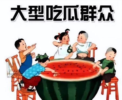 吃瓜群众微博图片