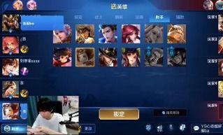 王者荣耀吃瓜视频