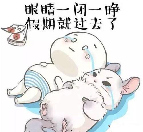 在家里躺着吃瓜,在家躺吃瓜，享受悠闲时光