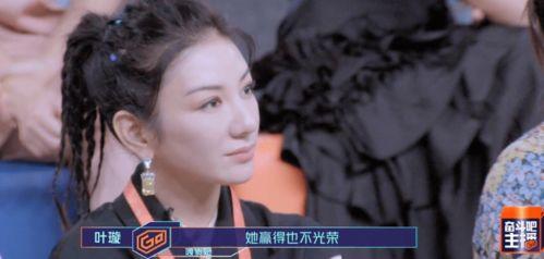 叶璇吃瓜黄奕事件,娱乐圈恩怨情仇再升级