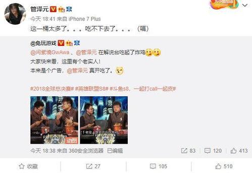 天云直播回放吃瓜,揭秘吃瓜背后的精彩瞬间