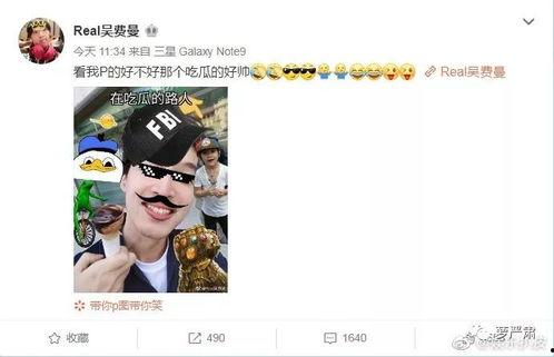 路人吃瓜被误伤,引发社会关注与反思