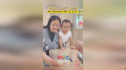 母子门吃瓜,揭秘娱乐圈背后的惊人真相