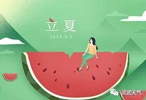 立夏吃瓜图片可爱,萌动夏日甜蜜时光