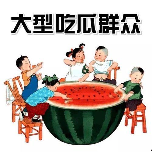 吃瓜摸鱼高情商说法,高情商生活指南