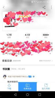 吃瓜小说网,揭秘网络文学世界的精彩瞬间