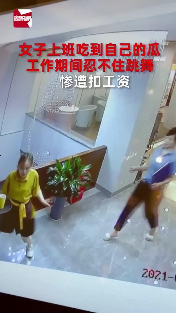 女生上班吃的瓜,揭秘女生上班时的小确幸——美味瓜果时光