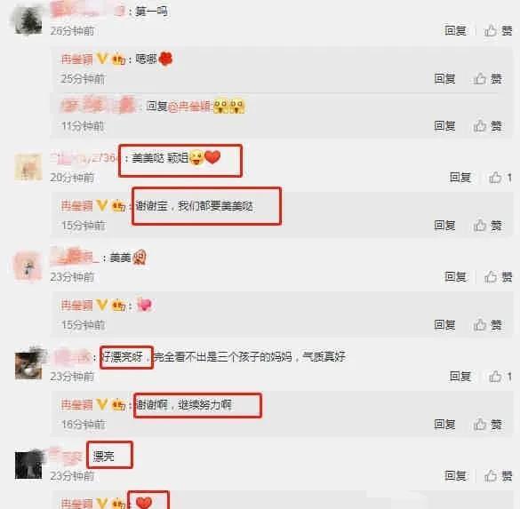 每日吃瓜小爆料,揭秘娱乐圈幕后故事