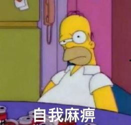 疯狂吃瓜穷困潦倒,揭秘网络时代的“吃瓜”现象