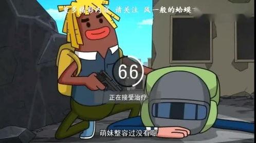 吃瓜小队666,揭秘娱乐圈幕后故事