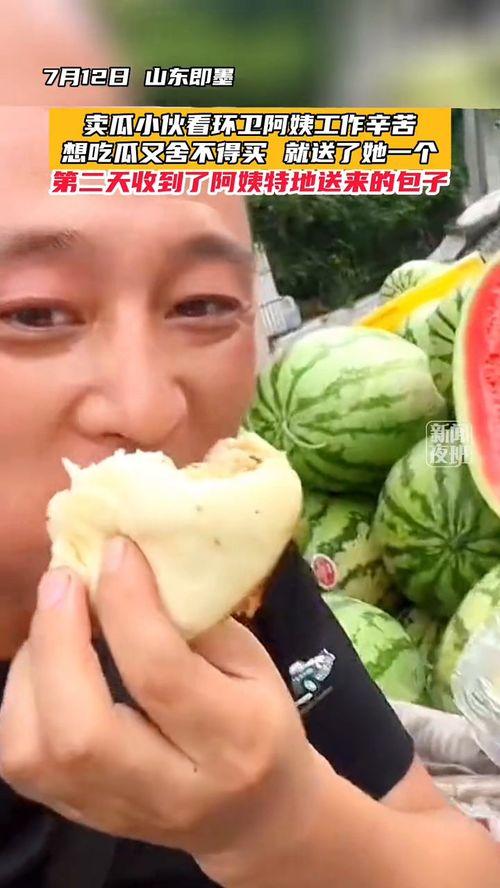 网上卖吃瓜视频,揭秘吃瓜视频背后的娱乐狂欢