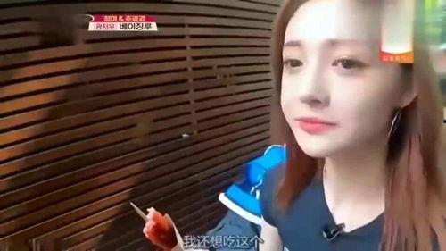 南韩魅魔吃瓜图