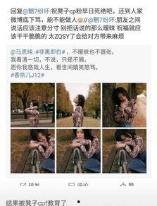 暧昧吃瓜,揭秘娱乐圈的甜蜜陷阱与情感纠葛