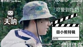 吃瓜发别人照片,揭秘明星私照背后的故事